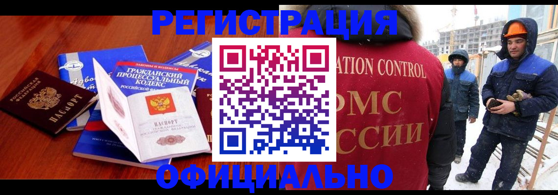 прописка в квартире в Верещагино